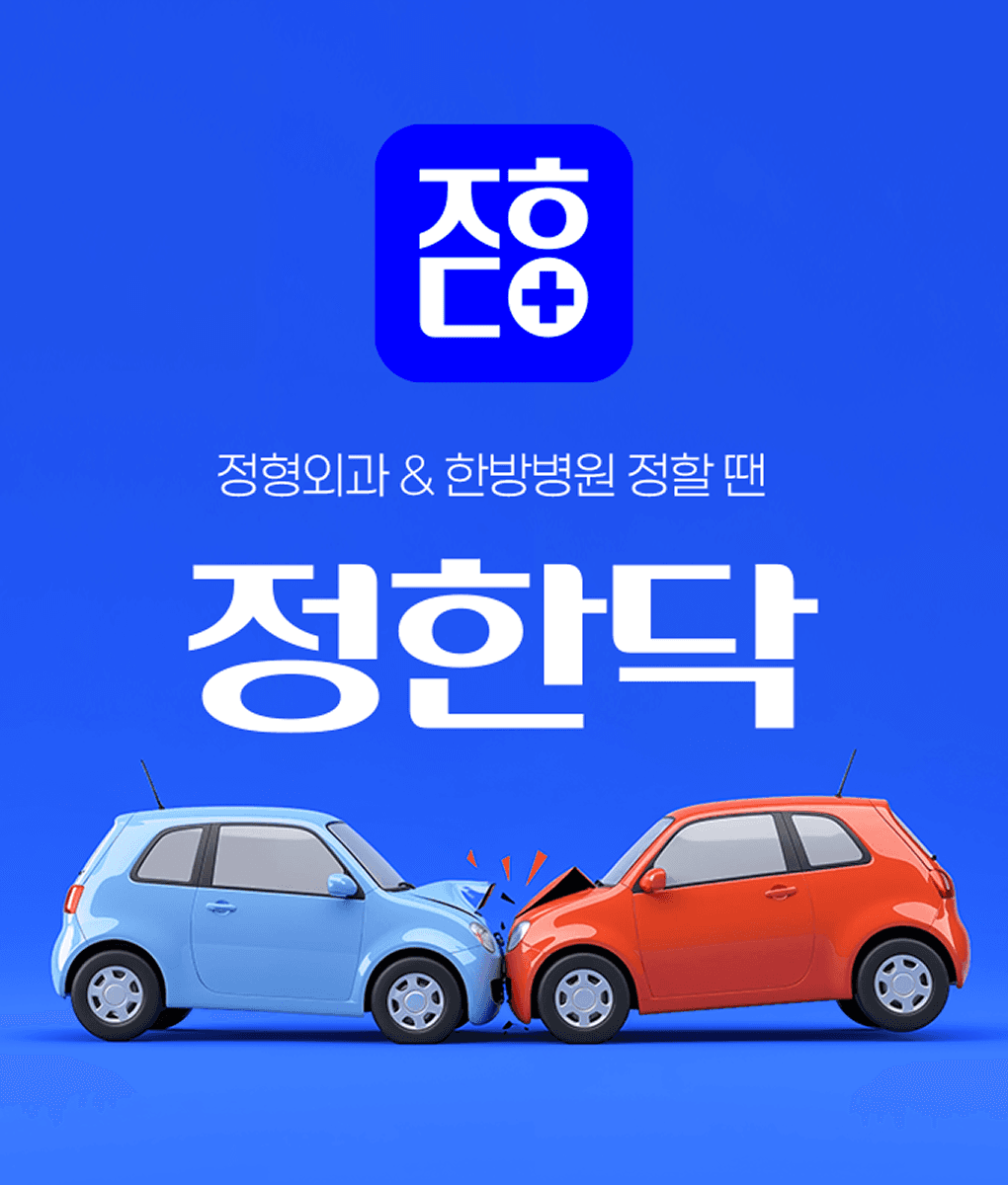 사이드 배너